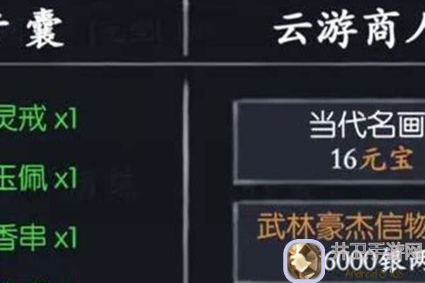 放置江湖：神游修炼全攻略，你的华胥引血泪经验核心分享