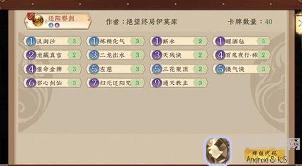 五行师乱心一刀：神木林3系玩法及问题全解析