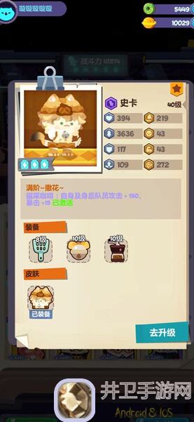 妙奇星球流亡街60级满装备人物图鉴大全，轻松解锁全攻略！