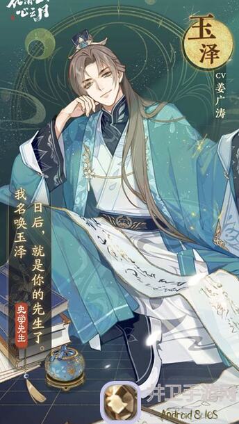 花亦山心之月攻略！升阶到底需要多少铜钱和体力？速查数据党系列二！