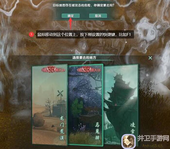 如何组建最强排位三人组，轻松逐鹿竞技场