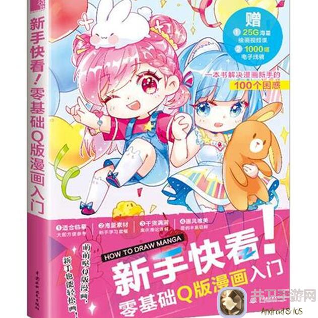 新手快看!鸣潮那些99.99%老玩家都知道的技巧,助你秒变战神!