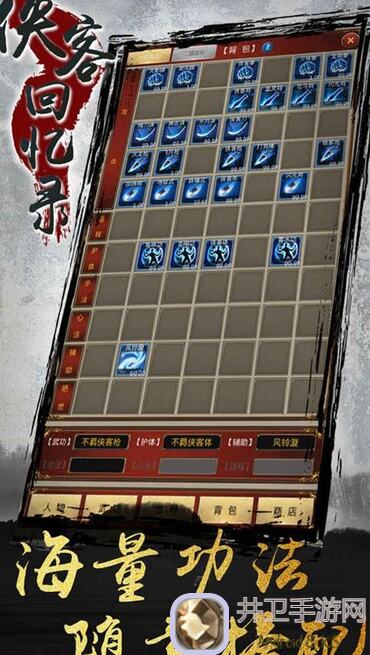 侠客回忆录新手必看！讲几个注意事项助你快速上手