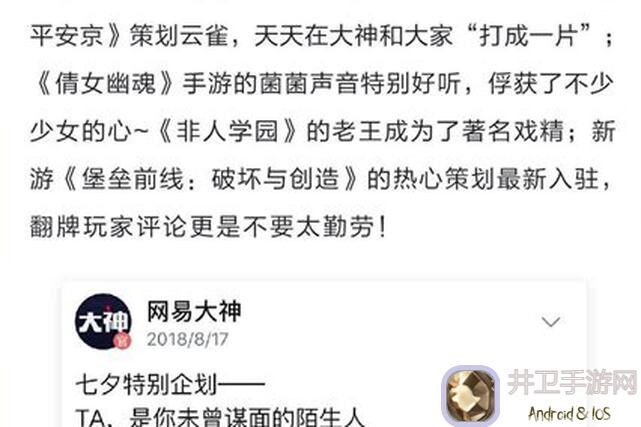 阴阳师秘籍大公开！香道大会来袭，搬砖琼玉阁技巧全攻略，速刷提升战力必备！