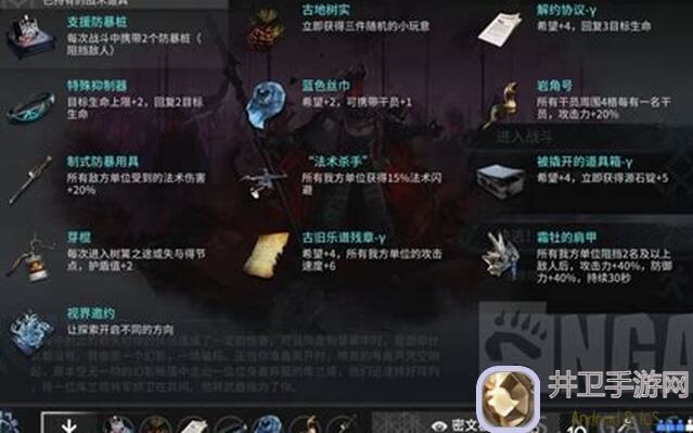 代号：远星研发日志：首测圆满结束，BUG不断但也收获满满