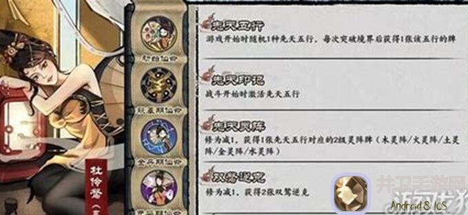 弈仙牌攻略:阵龙瑶温习与补充,大神带你轻松上分!