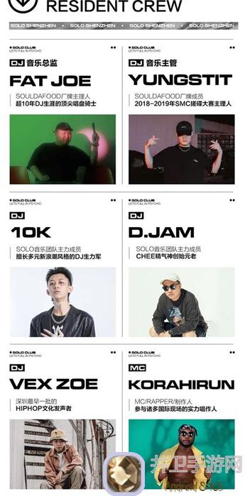 霓虹灯下超火！唱舞全明星3招兔女郎派对攻略，技能一轮搞定，快来一起好玩吗？