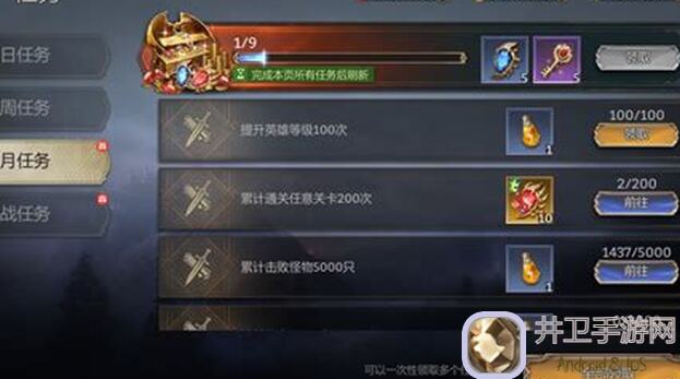 光之守望潮汐100新手必看！小 secrets 孤勇者玩法攻略揭秘！