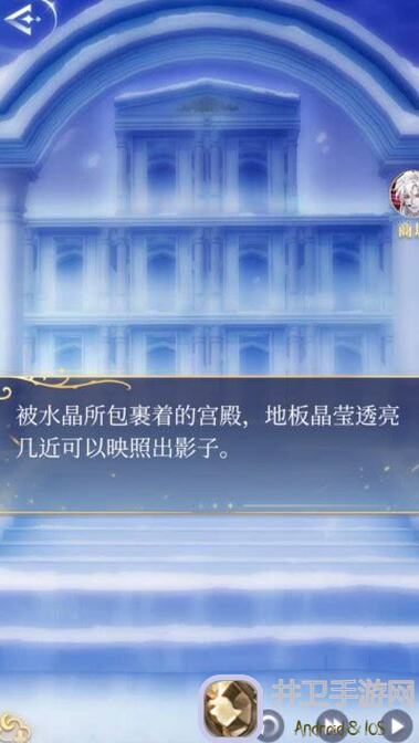 月影别墅8月6号帷幕私语独家攻略，轻松通关秘籍大公开！