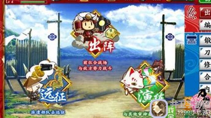 刀剑乱舞ONLINE新手攻略：按界面顺序轻松上手！你知道吗？