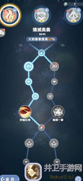 全解析：出发吧麦芬3转刺客裁影执行技能讲解与战斗技巧揭秘