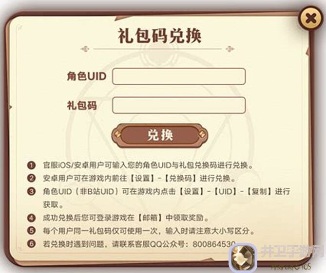 诺弗兰物语老玩家秘籍！随性玩转，隐藏技巧全解析