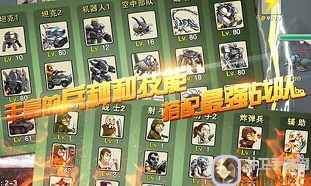 合金机兵水滴流高塔纯白嫖阵容强力推荐，战力大提升攻略指南！