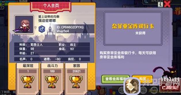 伊洛纳职业深度解析：严谨版职业小调查全攻略揭秘！