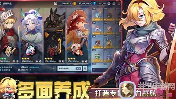 坎特伯雷公主与骑士唤醒冠军之剑！奇幻冒险17小攻略来啦！