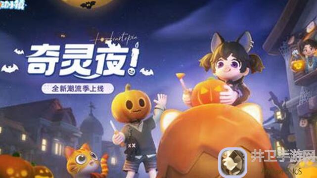 心动小镇建筑党必囤！奇灵夜材料包大揭秘！