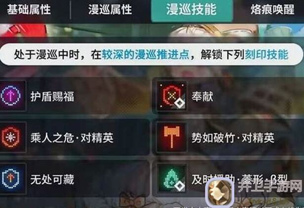 白荆回廊格兰索历险记：风晴雪全新售后，烙痕搭配2.0精简版如何玩？