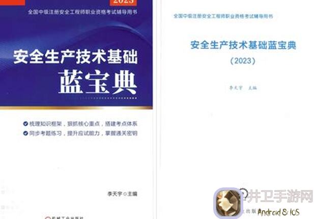安尼姆之旅新手必看：避开这些坑，掌握这些小技巧，轻松萌新升级攻略！