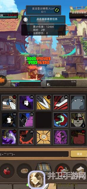 速通异世界勇者三秒贼？这把剑和斧子的评分效果大揭秘！