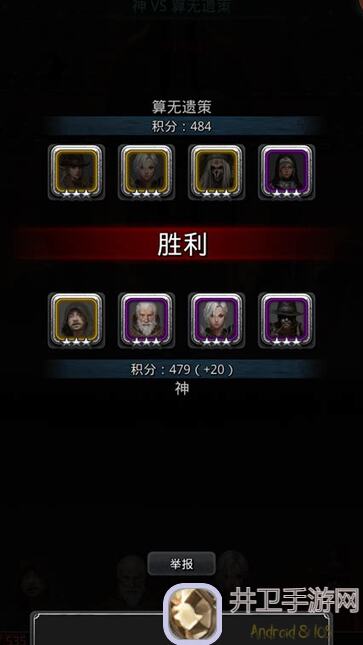 地下城堡2:黑暗觉醒图20攻略揭秘!莫名之神2.0玩法技巧大盘点