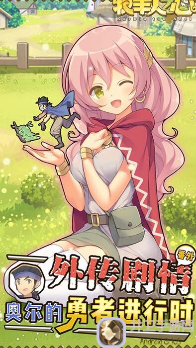 牧羊人之心2024年强度榜合集全面解析！