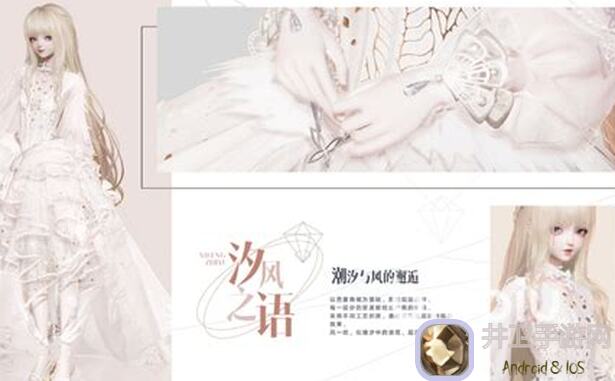 以闪亮之名攻略搬运，寻宝大作战快速通关技巧大公开！