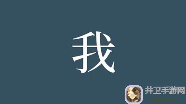 我的休闲时光种土豆秘籍：不想浪费运货车？快来学习黄金攻略！