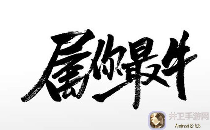 最强祖师养成记！萌新变天才大乘三期，教你如何慧眼识弟子，好坏去留全攻略