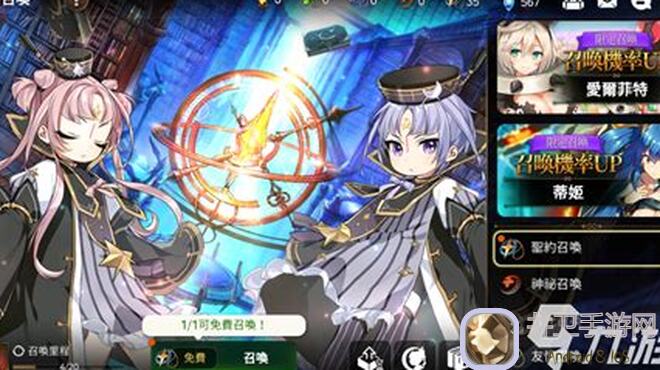 第七史诗新手入门,全方位萌新攻略,教你快速升级战力,把妹必须看!