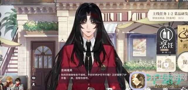 维斯塔的餐桌Comicup29参展大公开！带你速懂手游角色搭配全攻略