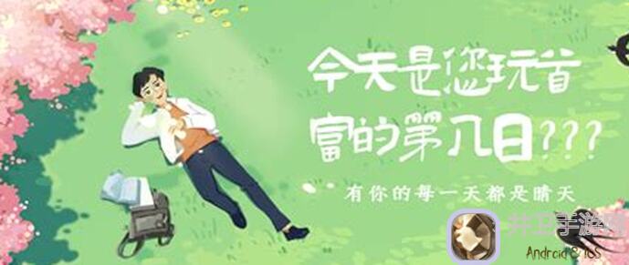 谁是首富获奖名单揭晓！十月份欧气时刻狂欢，好礼分享等你来拿！