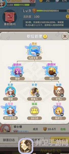 最后的原始人狼侠历练闯关阵容解答：手慢无，这些搭配攻略让你秒变战神！