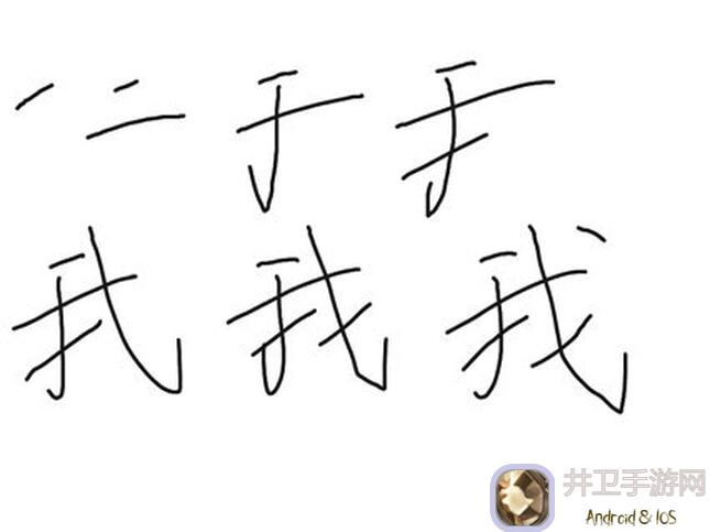 我的世界新手必看！教你一招栅栏合成技巧，快速提升战力？