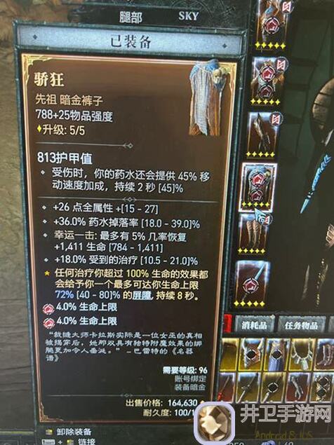 手残党必备！怪物联盟祥云马加点清单大曝光，值不值你来定