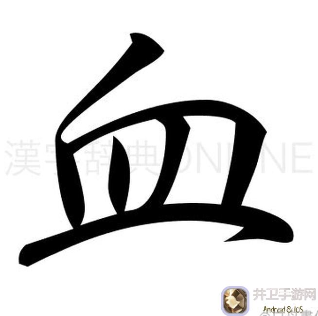 血牌玩法揭晓!独门分享,一套完整攻略带你轻松制胜!