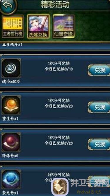 侠义九州新区攻略：战力提升秘籍大公开！