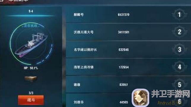 放置军团宝物完美搭配攻略帮你秒变军团战神