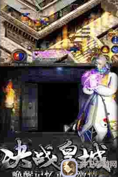 虎符传奇新手攻略大全,小白轻松上手!