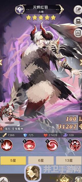 浮空秘境避坑指南：让你轻松上手，畅玩无阻！