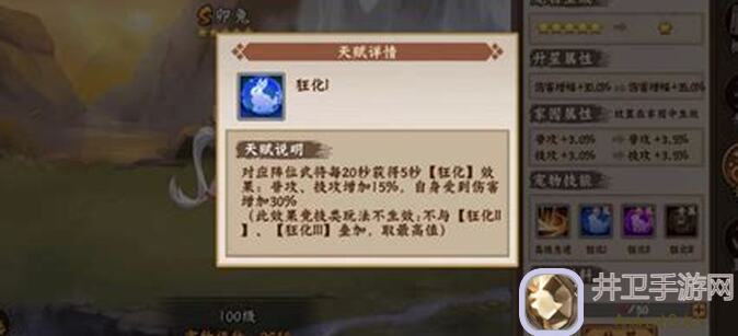 三国战纪2天命副本通关秘籍：五个关键副本所需武将你都要学会!