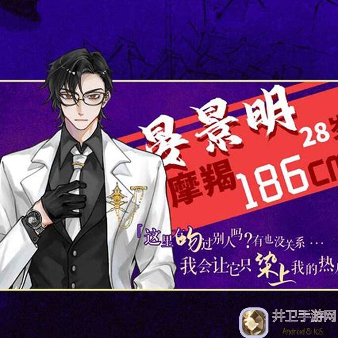 速览！异梦残响官方爆料：可攻略角色面部优化美图大公开！