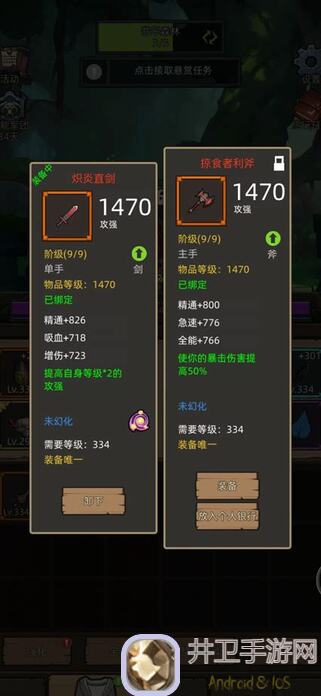 想知道如何在异世界勇者敏锐贼中一刀带走敌人吗？看完这篇全面分析你就明白了！