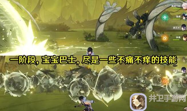 原神V5.1攻略大揭秘！掌握化身护盾机制的5步速成指南