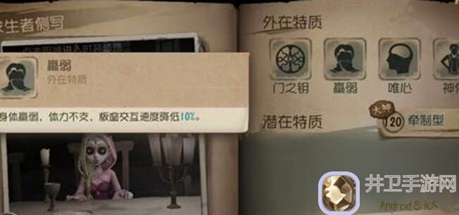 第五人格祭司全新玩法大揭秘：高效通关攻略教程汇总！