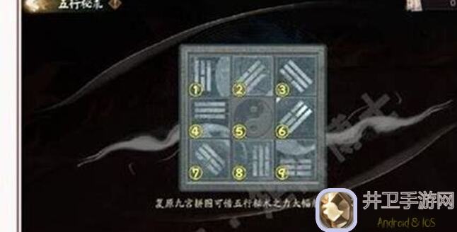 五行师折磨王秘籍：教你如何成为游戏中的王者