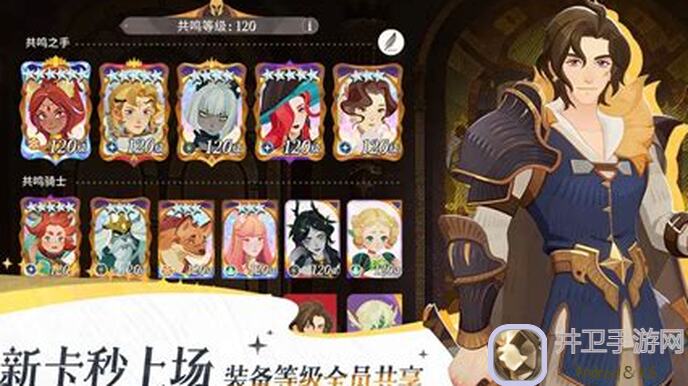 剑与远征新手必备:开服前三天必做攻略与秘籍全曝光!