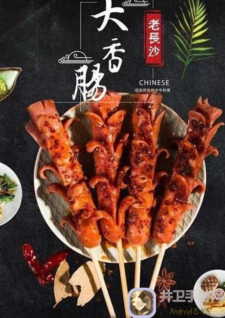 欢乐吃货全面解析：轻松获取_All_About_美食攻略