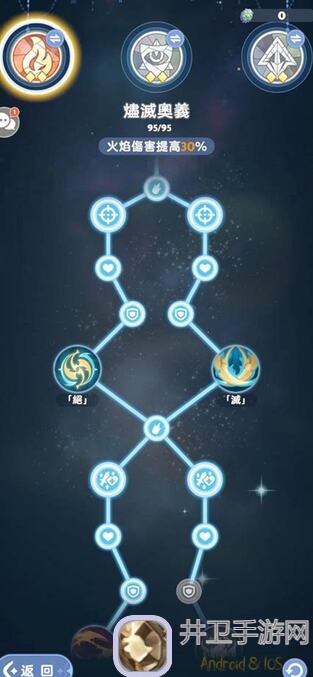 出发吧麦芬ısı！一转刺客必练，提升打伤力的攻略大盘点！