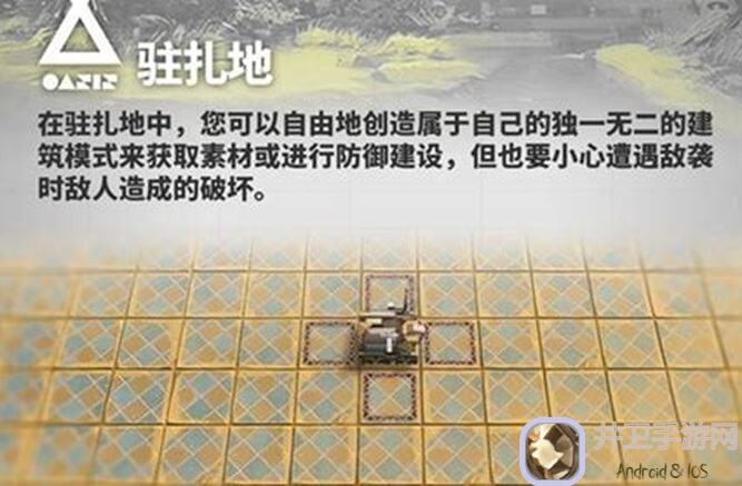 明日方舟浅谈生息演算：新手必备攻略揭秘！