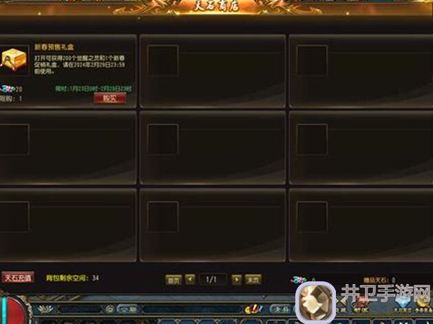 新春狂欢！寸心之争福利大放送，英雄速刷指南全攻略来袭！